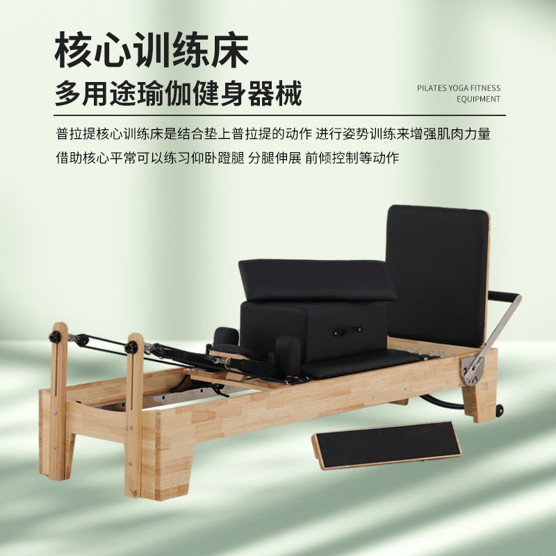 Pilates Core Bed Foldable Oak  - مراجعة Pilates Yoga Same وسعره