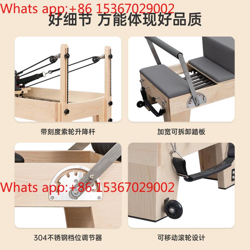 Pilates equipment, large equip - مراجعة Pilates Yoga Same وسعره